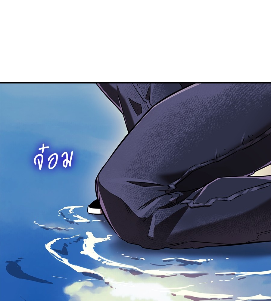 Reincarnation Path of The Underworld King ยอมรา ผู้พิพากษาจากนรก ตอนที่ 18 แปลไทย