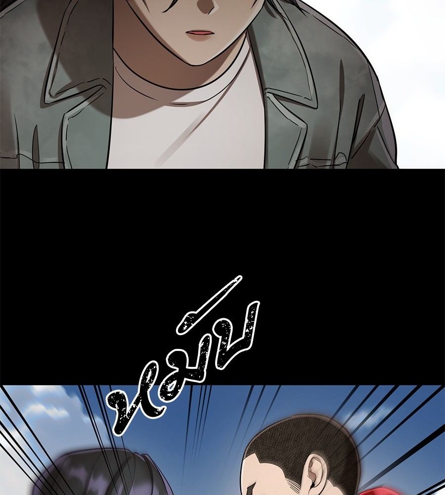 Reincarnation Path of The Underworld King ยอมรา ผู้พิพากษาจากนรก ตอนที่ 18 แปลไทย