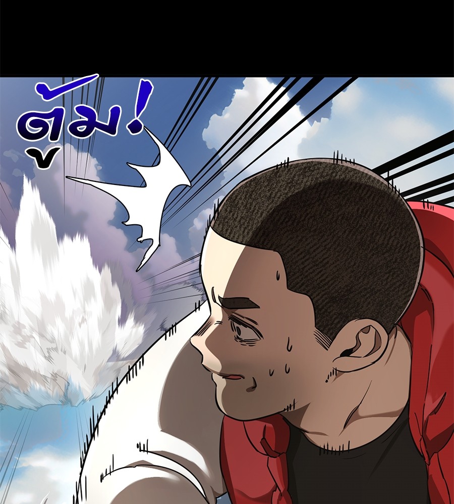 Reincarnation Path of The Underworld King ยอมรา ผู้พิพากษาจากนรก ตอนที่ 18 แปลไทย