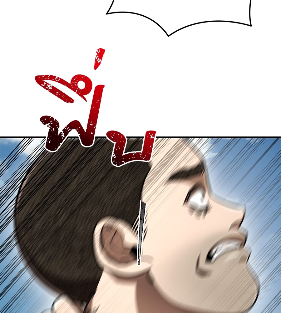 Reincarnation Path of The Underworld King ยอมรา ผู้พิพากษาจากนรก ตอนที่ 18 แปลไทย