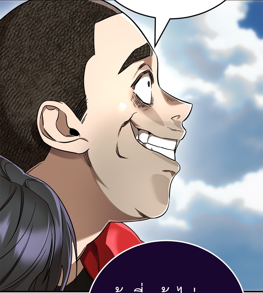 Reincarnation Path of The Underworld King ยอมรา ผู้พิพากษาจากนรก ตอนที่ 18 แปลไทย