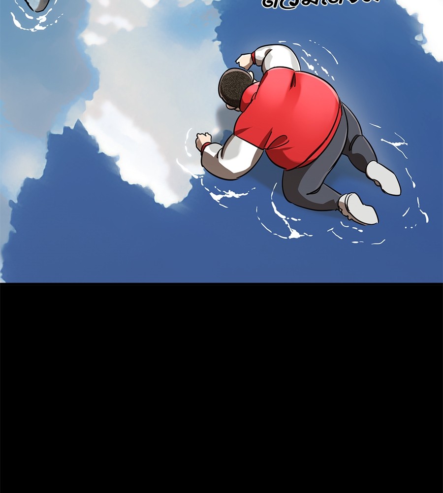 Reincarnation Path of The Underworld King ยอมรา ผู้พิพากษาจากนรก ตอนที่ 18 แปลไทย