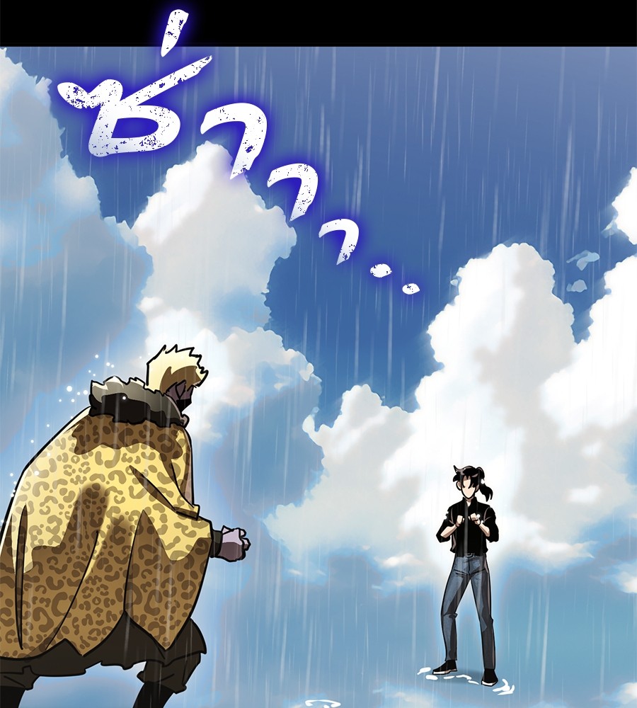 Reincarnation Path of The Underworld King ยอมรา ผู้พิพากษาจากนรก ตอนที่ 18 แปลไทย