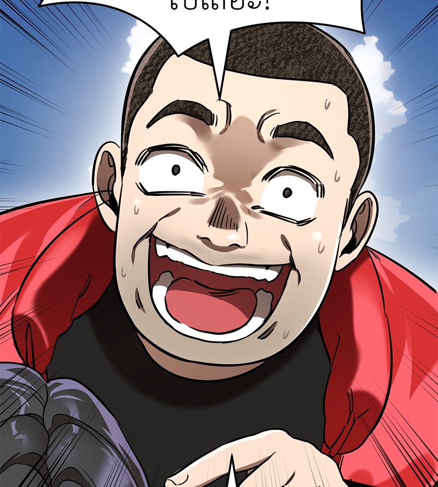 Reincarnation Path of The Underworld King ยอมรา ผู้พิพากษาจากนรก ตอนที่ 18 แปลไทย