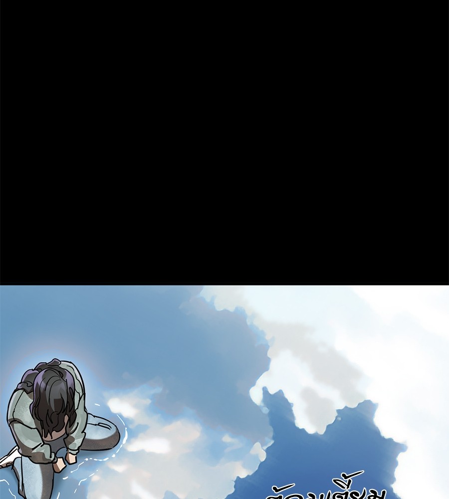 Reincarnation Path of The Underworld King ยอมรา ผู้พิพากษาจากนรก ตอนที่ 18 แปลไทย