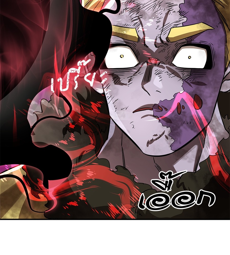 Reincarnation Path of The Underworld King ยอมรา ผู้พิพากษาจากนรก ตอนที่ 18 แปลไทย