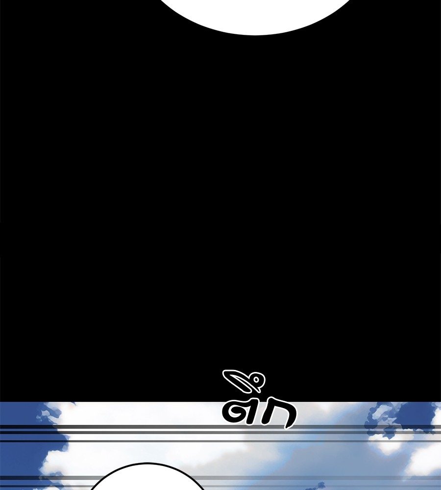 Reincarnation Path of The Underworld King ยอมรา ผู้พิพากษาจากนรก ตอนที่ 18 แปลไทย