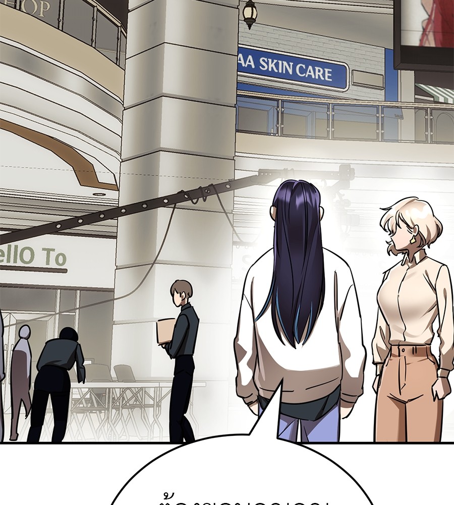 Reincarnation Path of The Underworld King ยอมรา ผู้พิพากษาจากนรก ตอนที่ 18 แปลไทย