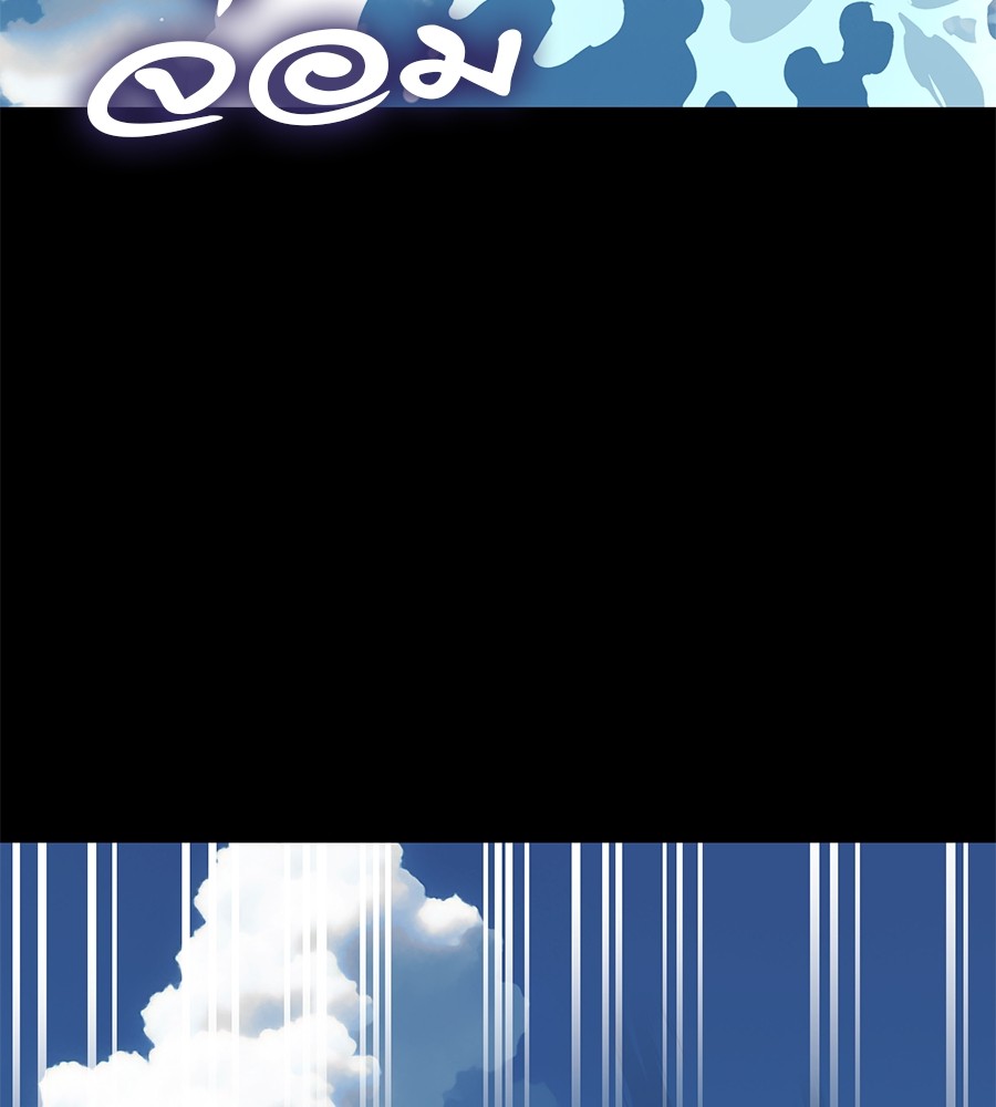 Reincarnation Path of The Underworld King ยอมรา ผู้พิพากษาจากนรก ตอนที่ 18 แปลไทย