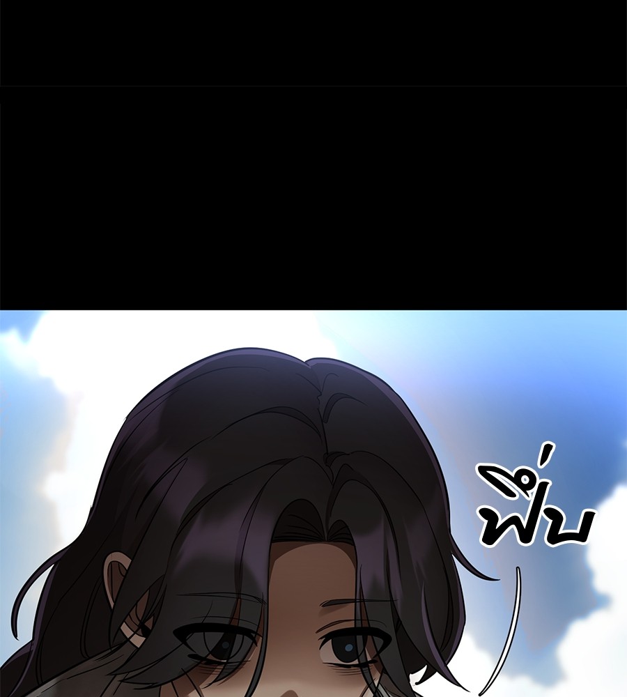 Reincarnation Path of The Underworld King ยอมรา ผู้พิพากษาจากนรก ตอนที่ 18 แปลไทย