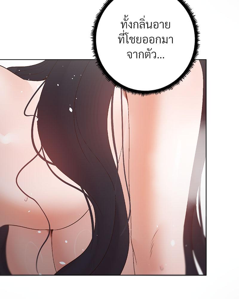 Family with Benefits - ตอนที่ 38