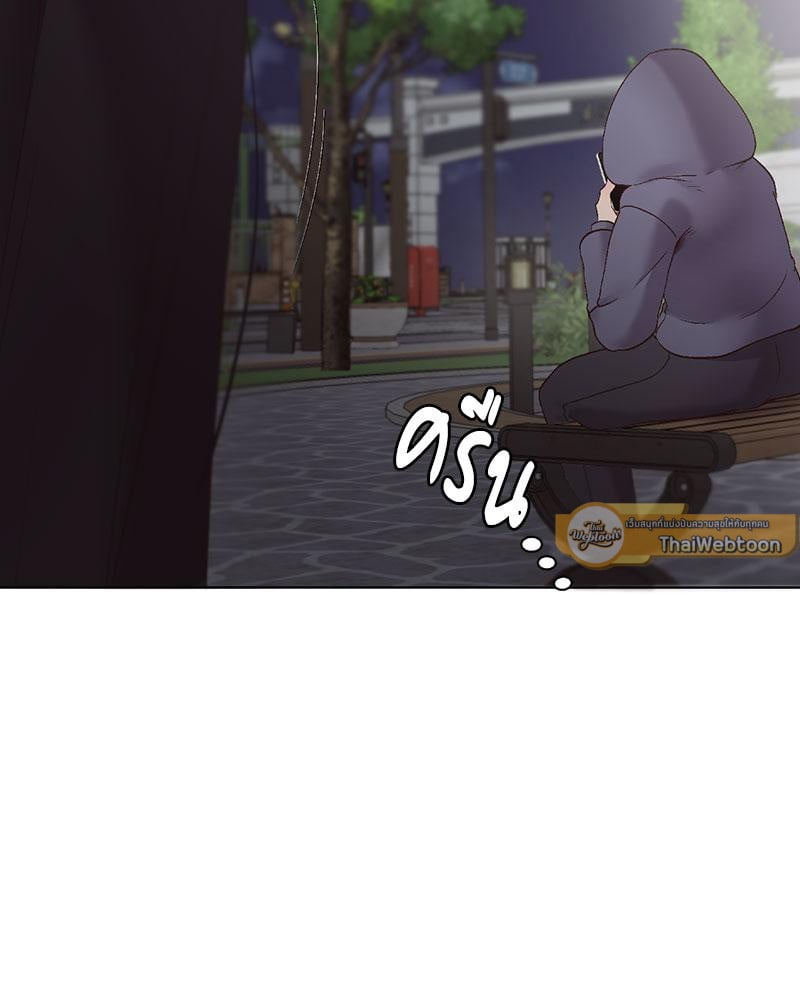 Family with Benefits - ตอนที่ 38