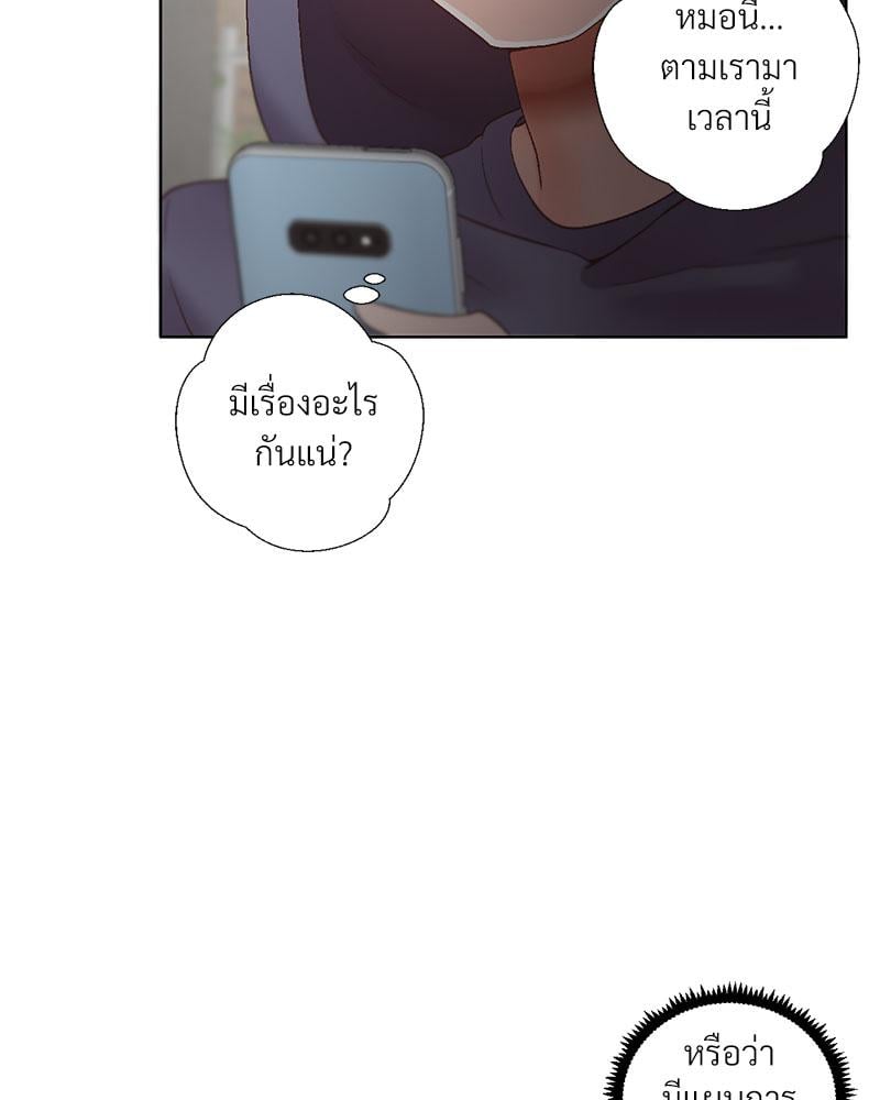 Family with Benefits - ตอนที่ 38