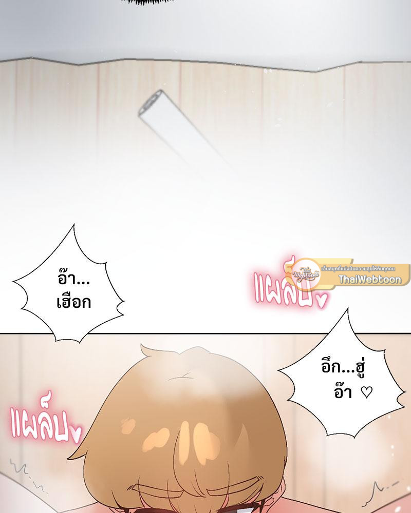 Family with Benefits - ตอนที่ 38