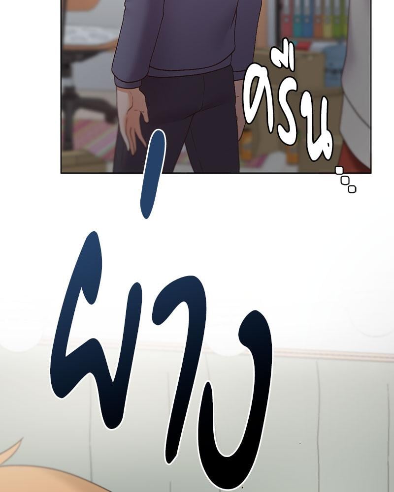 Family with Benefits - ตอนที่ 38