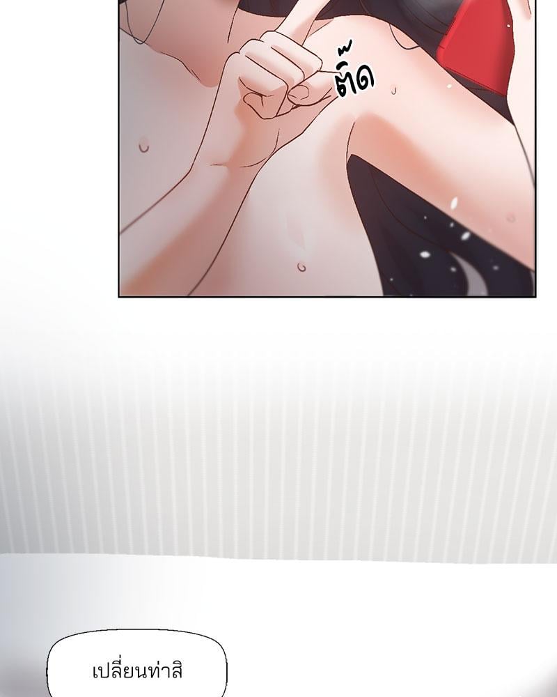 Family with Benefits - ตอนที่ 38