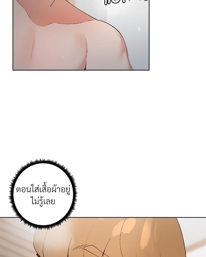 Family with Benefits - ตอนที่ 38