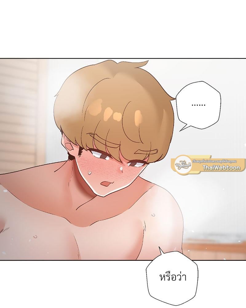 Family with Benefits - ตอนที่ 38