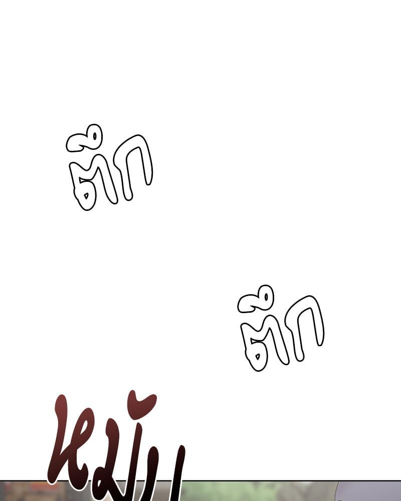 Family with Benefits - ตอนที่ 38