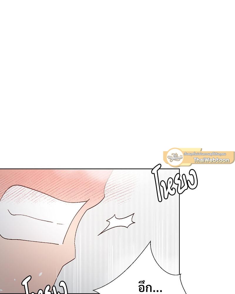 Family with Benefits - ตอนที่ 38