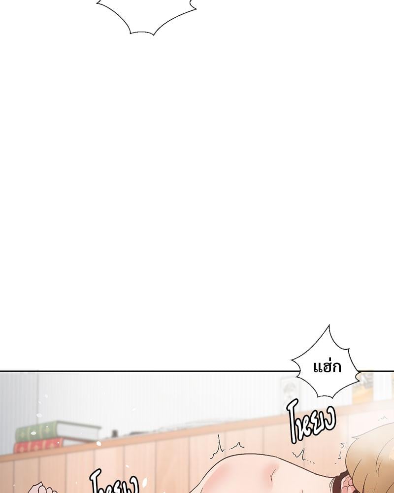 Family with Benefits - ตอนที่ 38