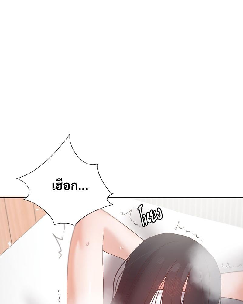 Family with Benefits - ตอนที่ 38