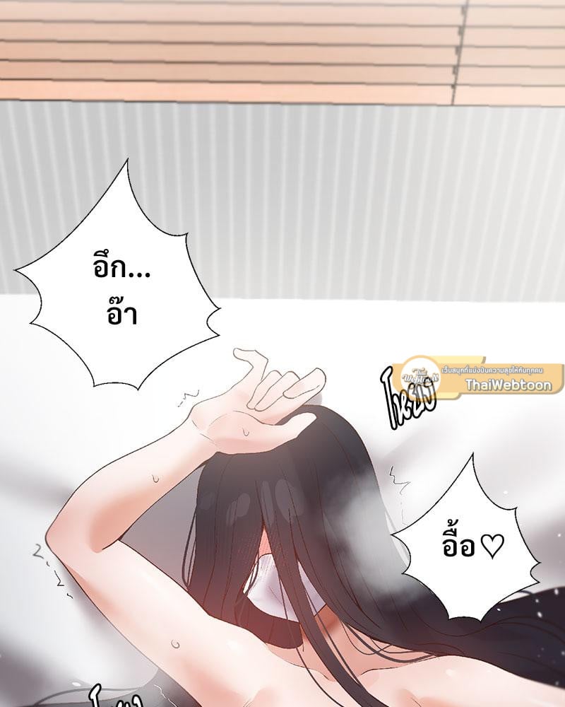 Family with Benefits - ตอนที่ 38