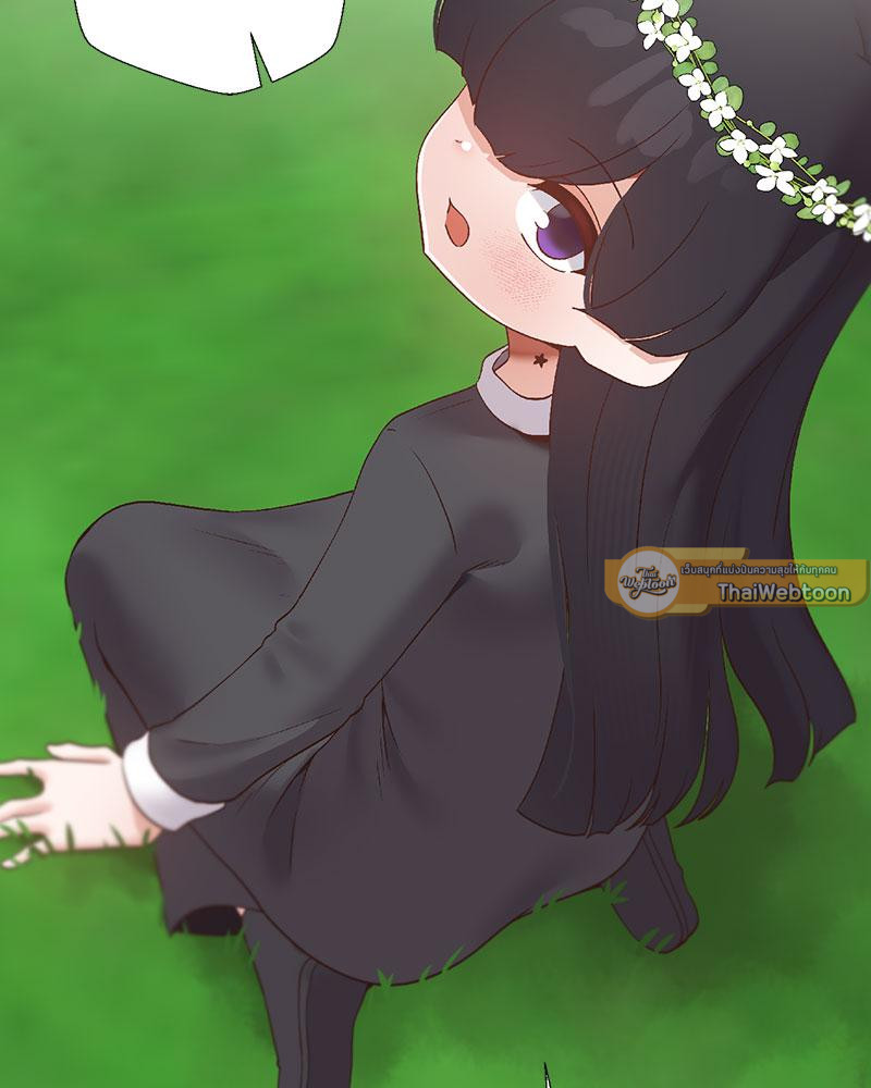 Family with Benefits - ตอนที่ 38