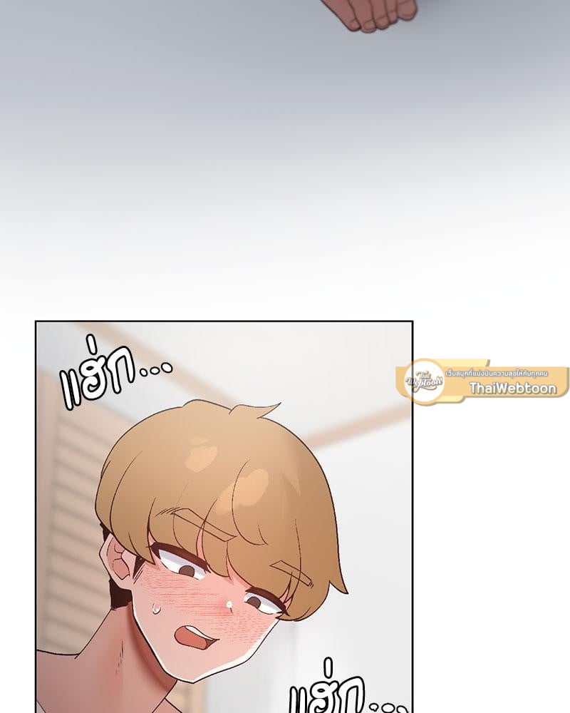 Family with Benefits - ตอนที่ 38