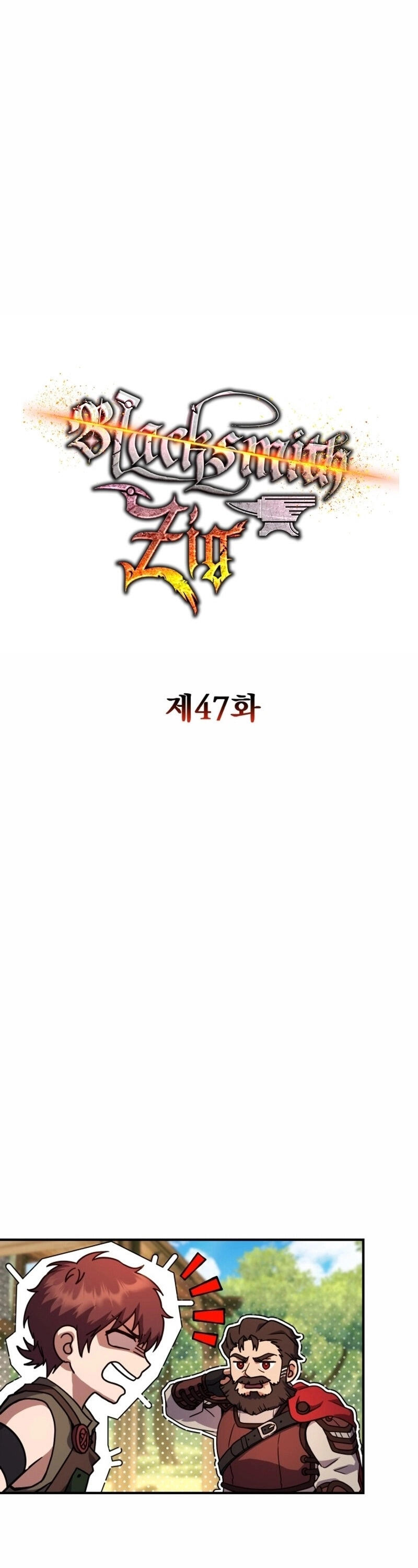 Legendary Blacksmith’s Vengeance ตอนที่ 47 แปลไทย