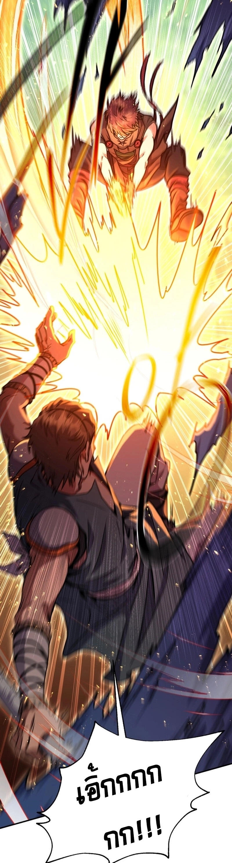 Legendary Blacksmith’s Vengeance ตอนที่ 47 แปลไทย