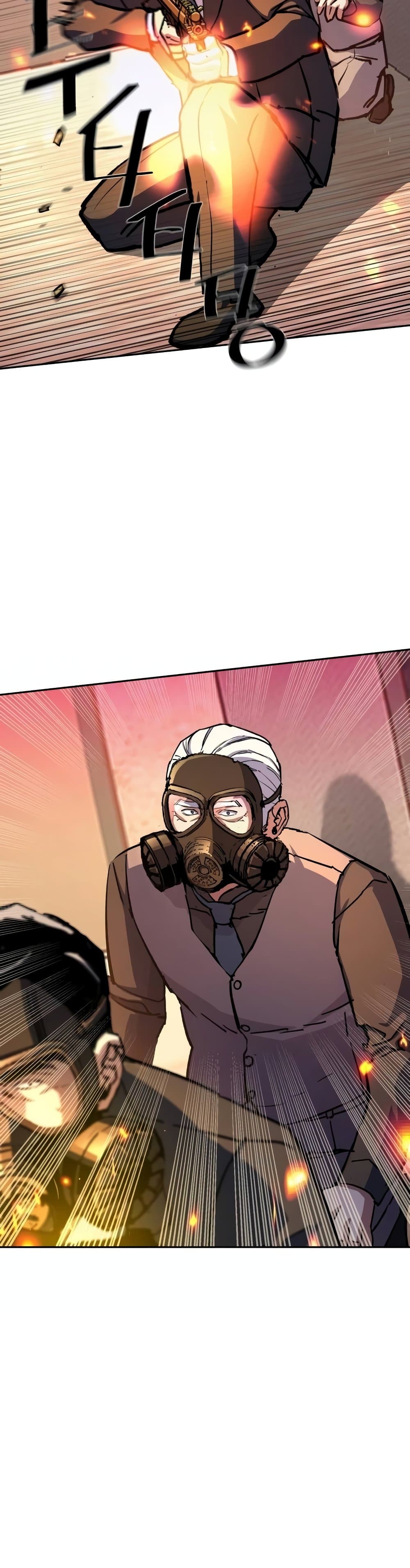 Mercenary Enrollment พี่ชายบอดี้การ์ด ตอนที่ 174 แปลไทย