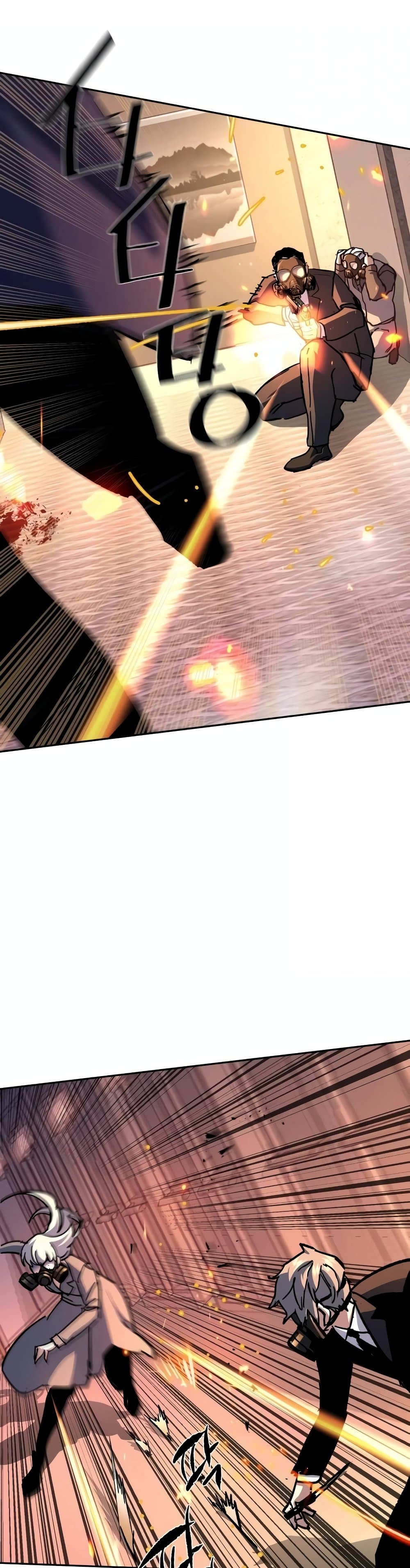 Mercenary Enrollment พี่ชายบอดี้การ์ด ตอนที่ 174 แปลไทย