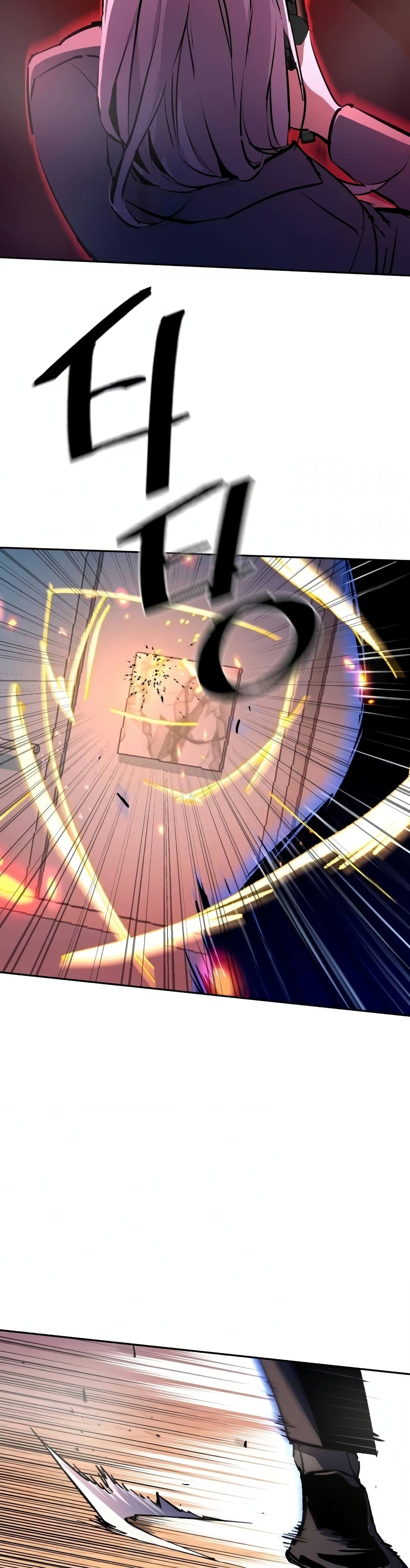 Mercenary Enrollment พี่ชายบอดี้การ์ด ตอนที่ 174 แปลไทย