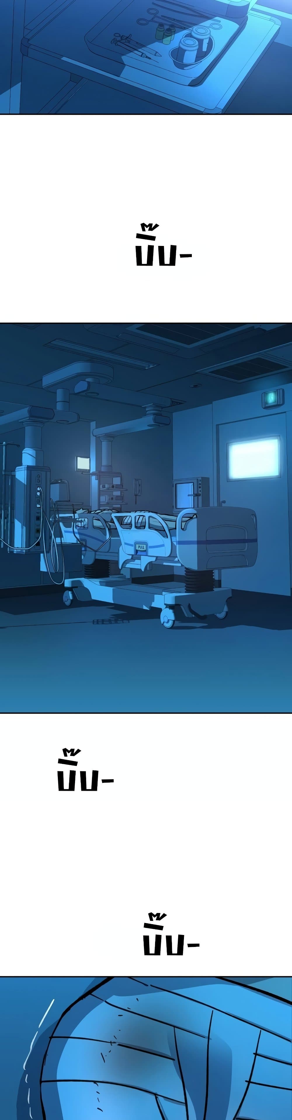 Mercenary Enrollment พี่ชายบอดี้การ์ด ตอนที่ 174 แปลไทย