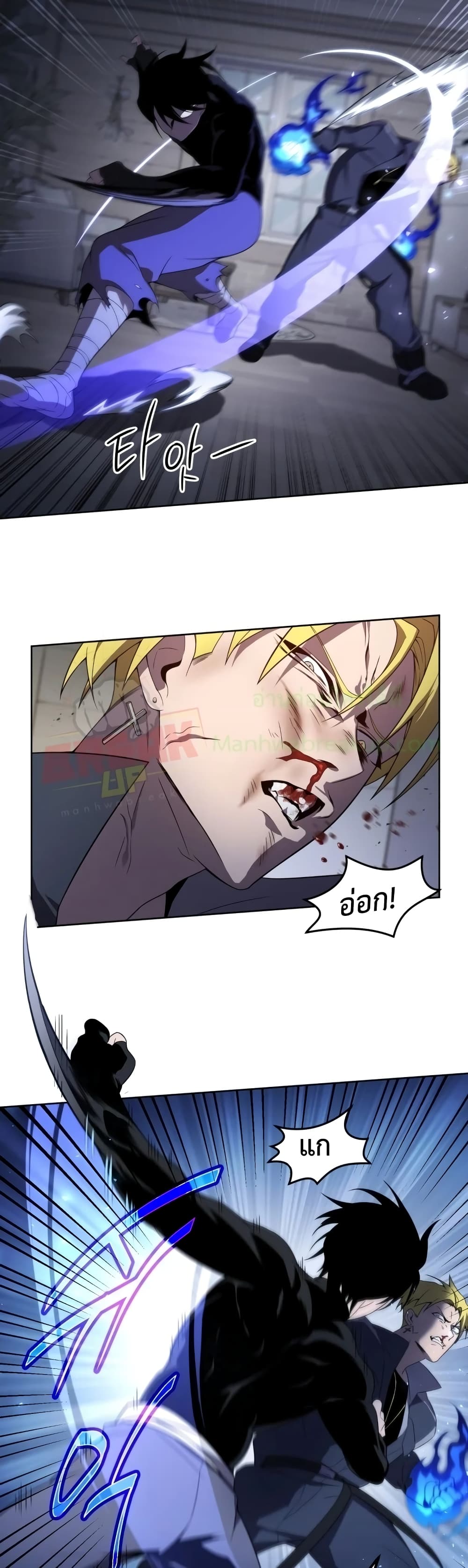 Player Who Returned 10,000 Years Later เพลเยอร์ผู้กลับมาในรอบหมื่นปี ตอนที่ 8 แปลไทย