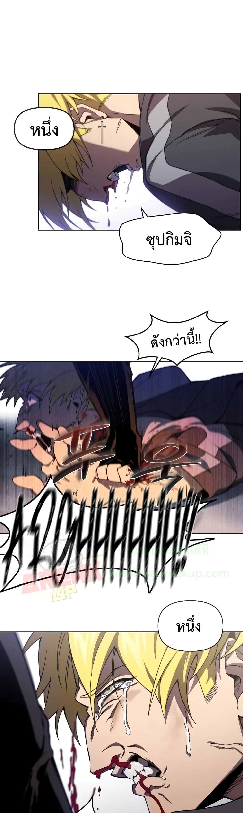 Player Who Returned 10,000 Years Later เพลเยอร์ผู้กลับมาในรอบหมื่นปี ตอนที่ 8 แปลไทย