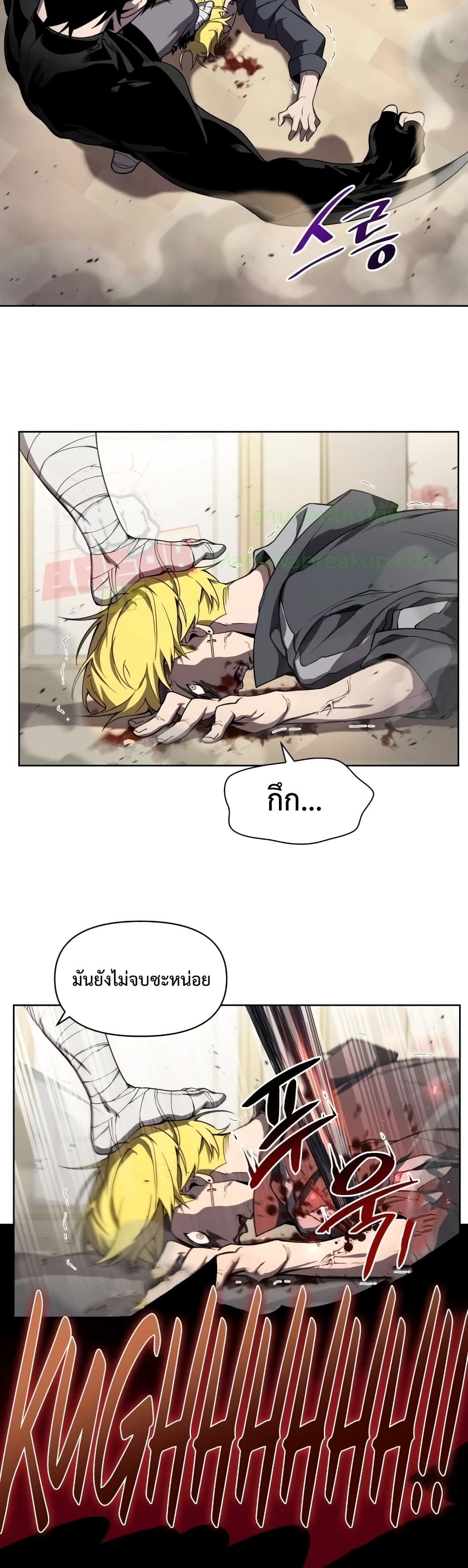 Player Who Returned 10,000 Years Later เพลเยอร์ผู้กลับมาในรอบหมื่นปี ตอนที่ 8 แปลไทย