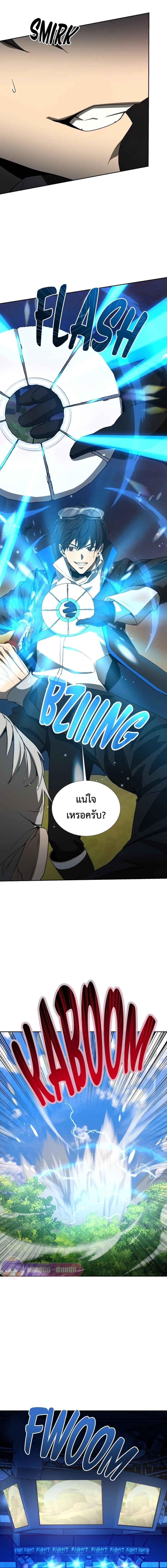Return of the Genius Player การกลับมาอีกครั้งของผู้เล่นอัจฉริยะ ตอนที่ 28 แปลไทย