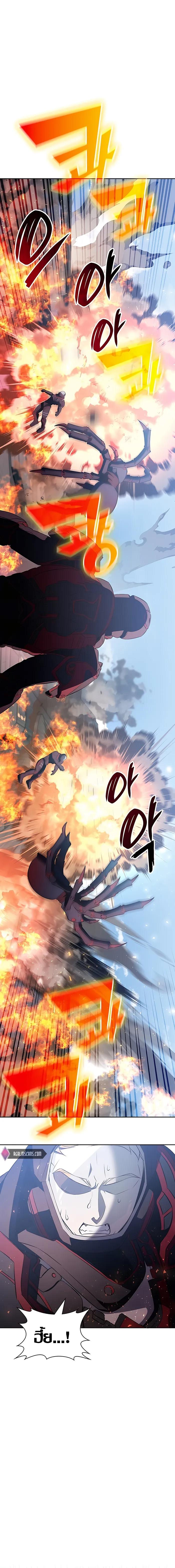 My Lucky Encounter From The Game Turned Into Reality ตอนที่ 14 แปลไทย