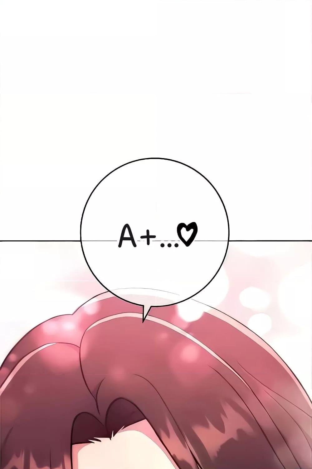 Love Choice - ตอนที่ 20