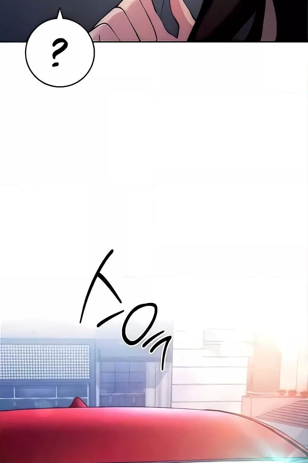 Love Choice - ตอนที่ 20