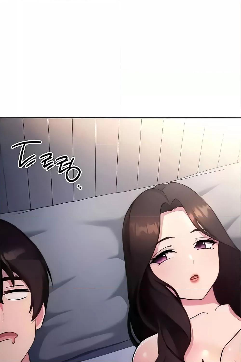 Love Choice - ตอนที่ 20