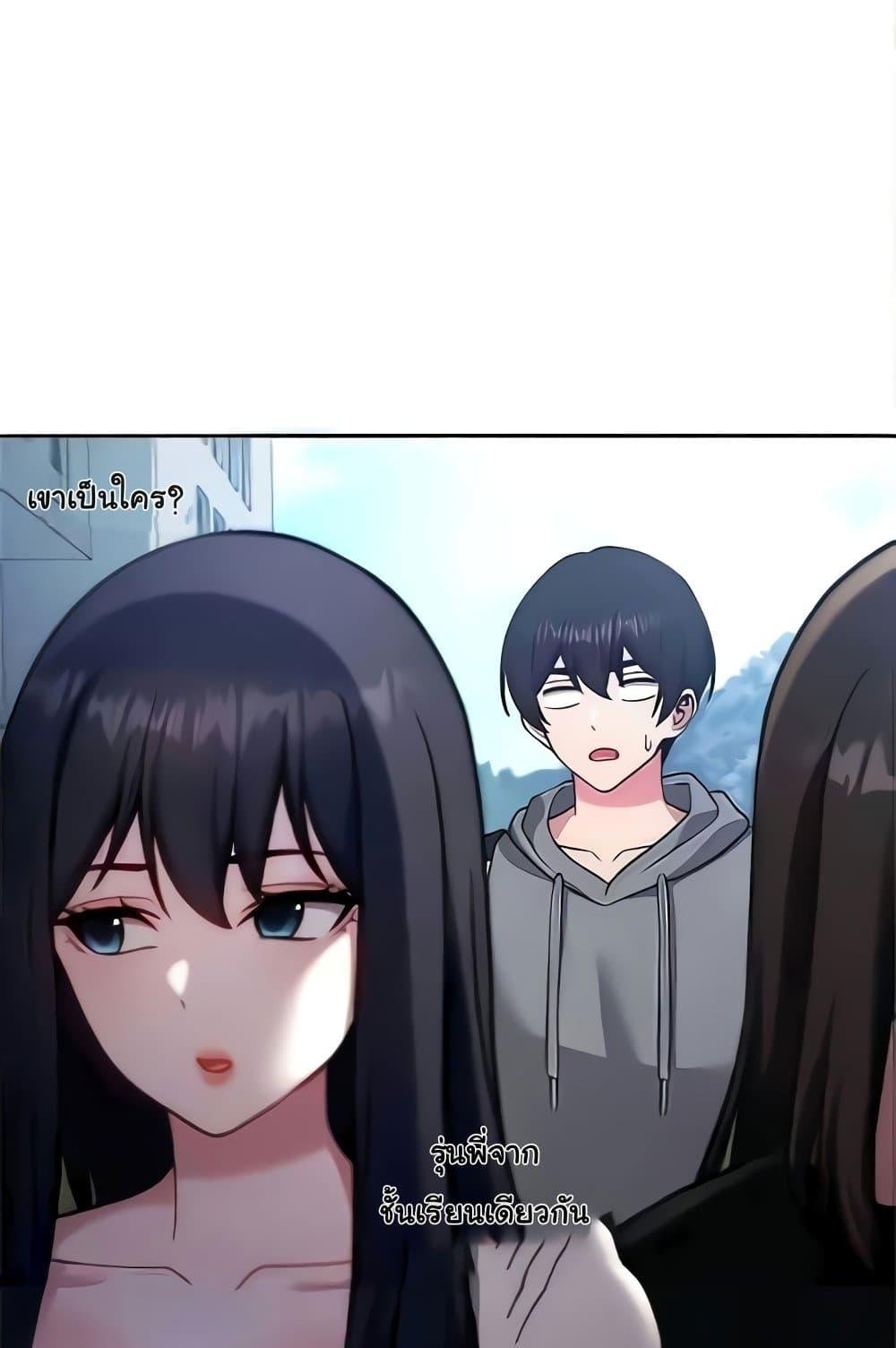 Love Choice - ตอนที่ 20