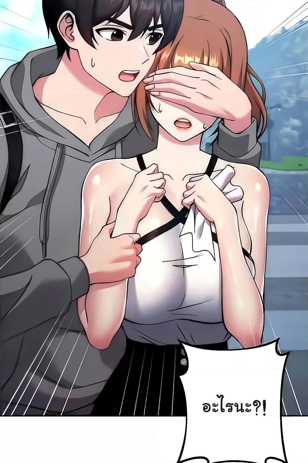 Love Choice - ตอนที่ 20