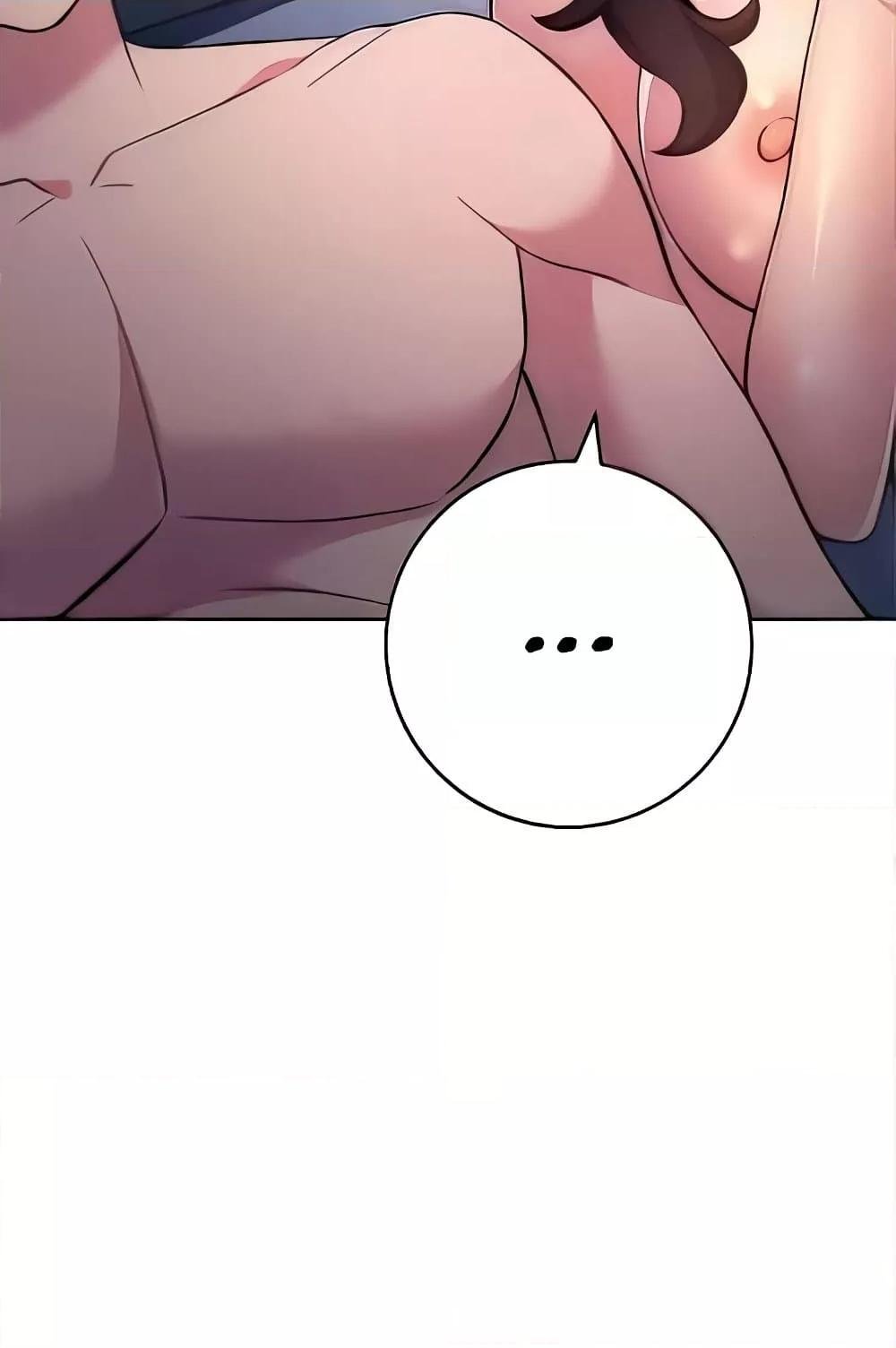 Love Choice - ตอนที่ 20