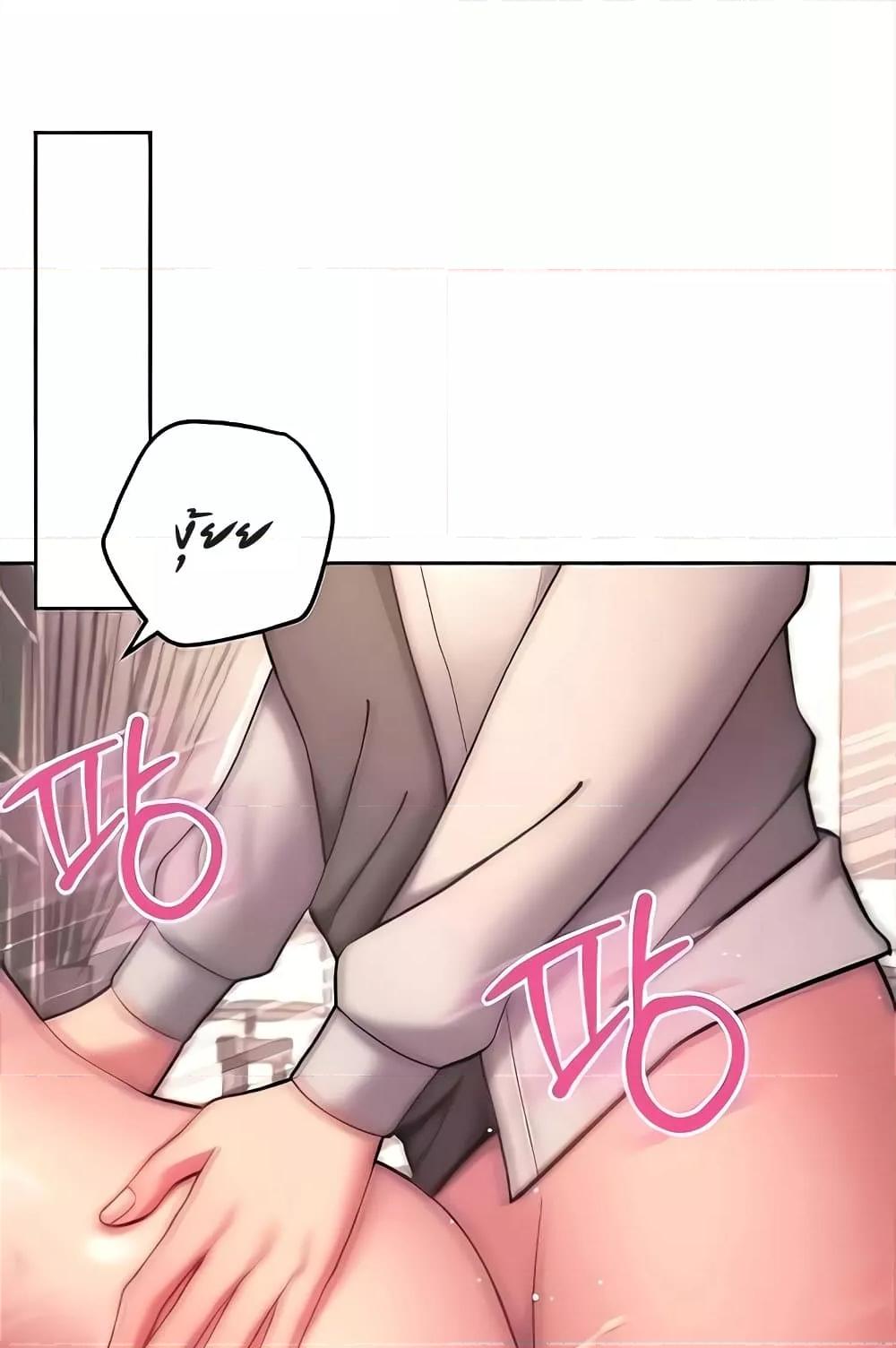 Love Choice - ตอนที่ 20