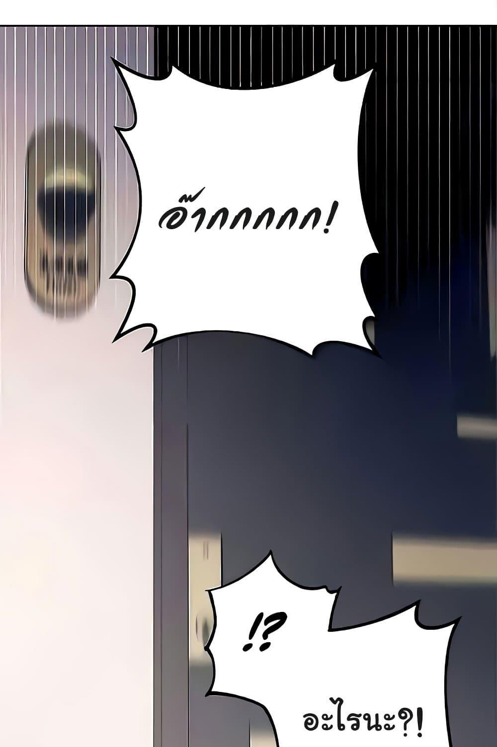 Love Choice - ตอนที่ 20