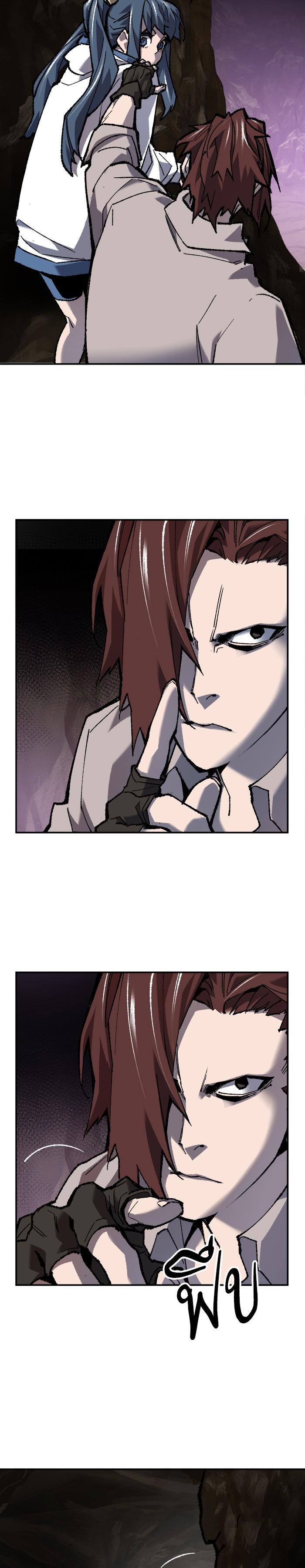 Limit Breaker ยอดคนเลเวลทะลุ ตอนที่ 22 แปลไทย