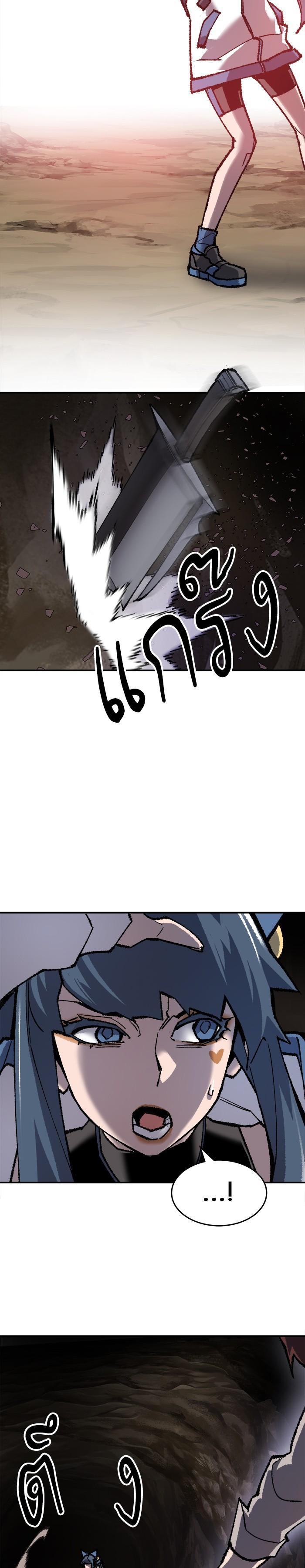 Limit Breaker ยอดคนเลเวลทะลุ ตอนที่ 22 แปลไทย